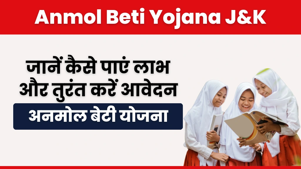 Anmol Beti Yojana Jammu and Kashmir